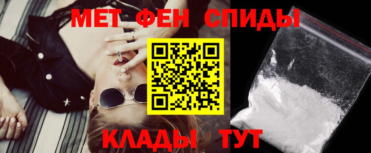 Amphetamine Premium  Амфетамин  Волоколамск  Вход с VPN 