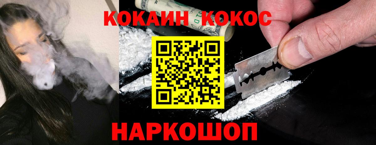 ГАШ Волоколамск