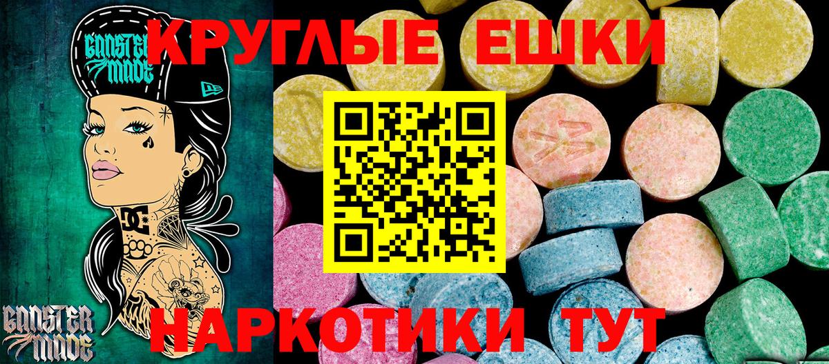 Волоколамск  ЭКСТАЗИ  Вход с VPN  ЭКСТАЗИ DUBAI  Экстази DUBAI 