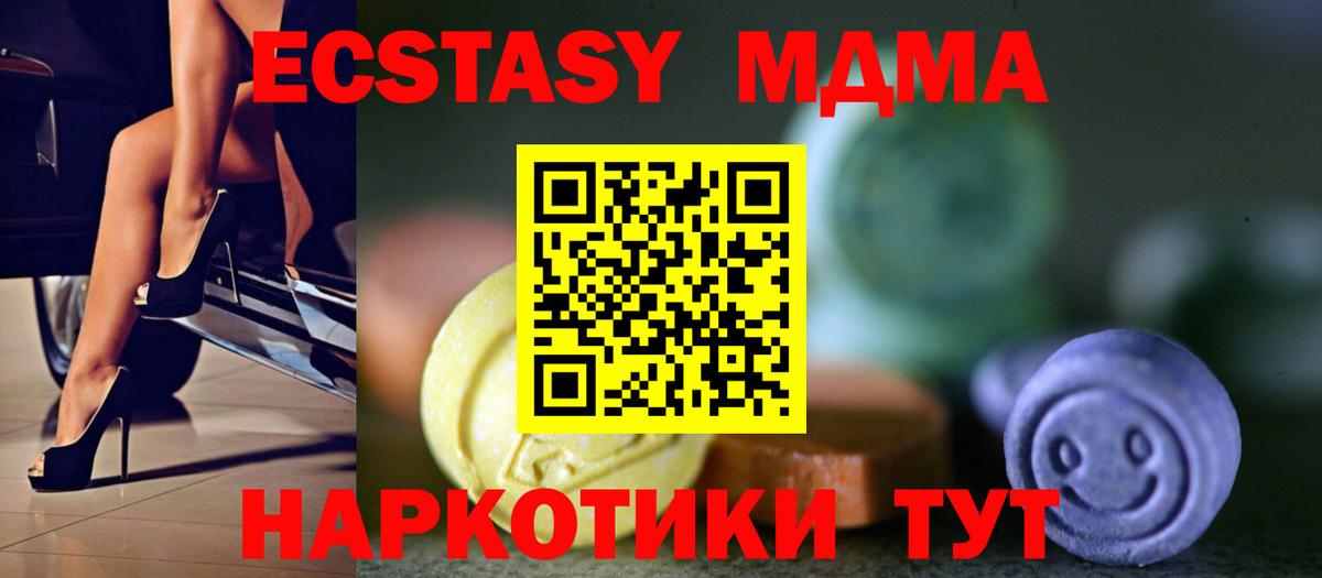 Экстази louis Vuitton Волоколамск