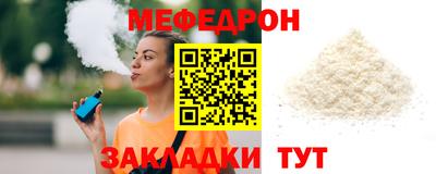 кокаин Кинель