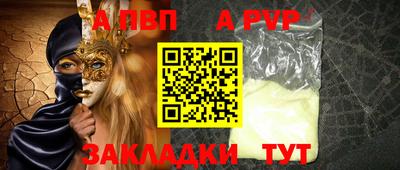 кокаин премиум Кимры