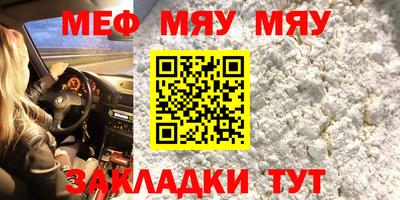 кокаин Кинель