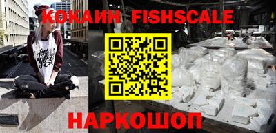 марки nbome Кингисепп