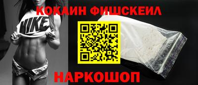 марки nbome Кингисепп