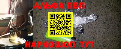 кокаин премиум Кимры