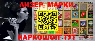 кокаин Кинель