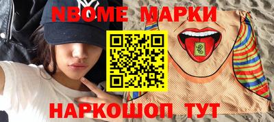 кокаин премиум Кимры