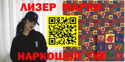 кокаин Кинель