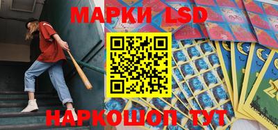 марки nbome Кингисепп