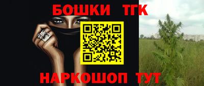 кокаин Кинель