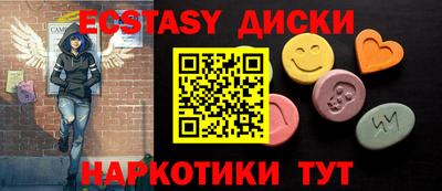 кокаин Кинель