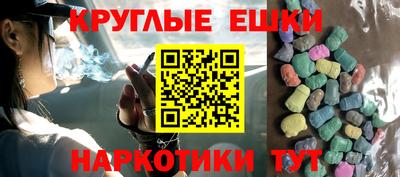 марки nbome Кингисепп