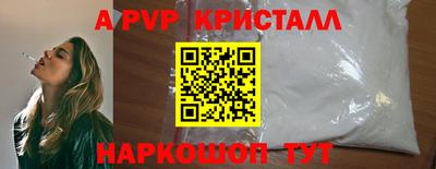 кокаин Кинель