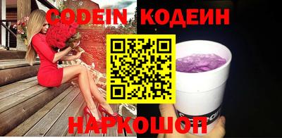 кокаин Кинель