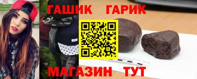 кокаин Кинель