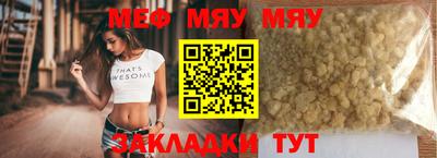 мдма Комсомольск-на-Амуре