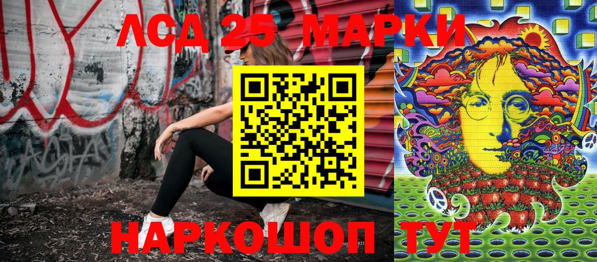 Марки NBOMe 1,8мг  купить наркотики цена  Волоколамск  Вход с VPN 